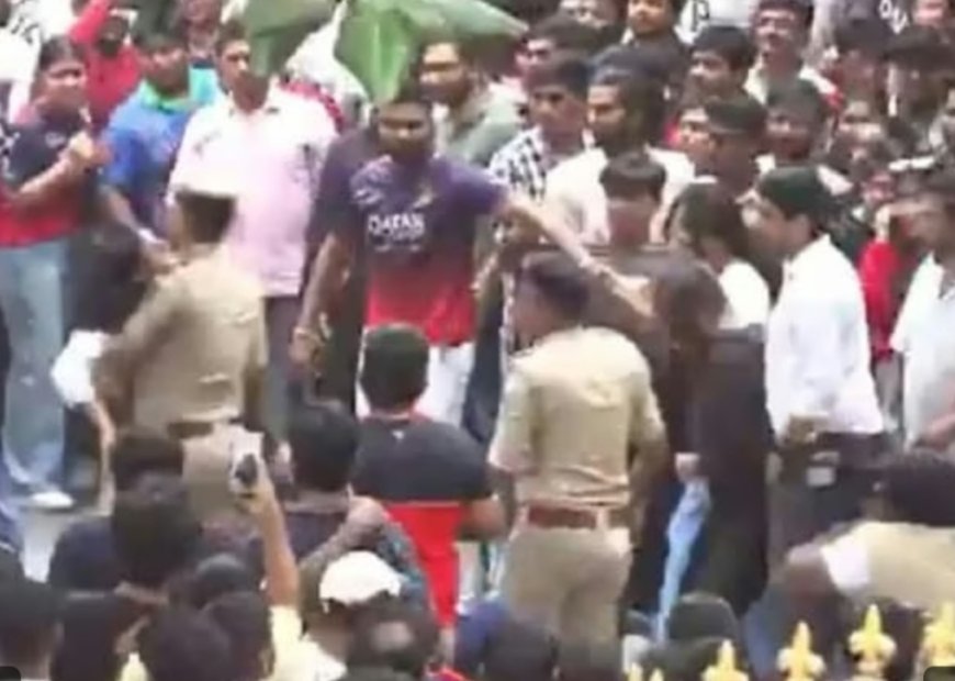 चिन्नास्वामी क्रिकेट स्टेडियम के बाहर फैंस का हुजूम उमड़ा मची भगदड़, 11 लोगों की मौत की खबर