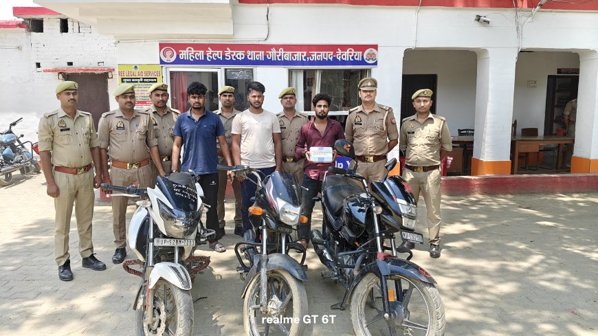 लुट और चोरी की घटना का खुलासा