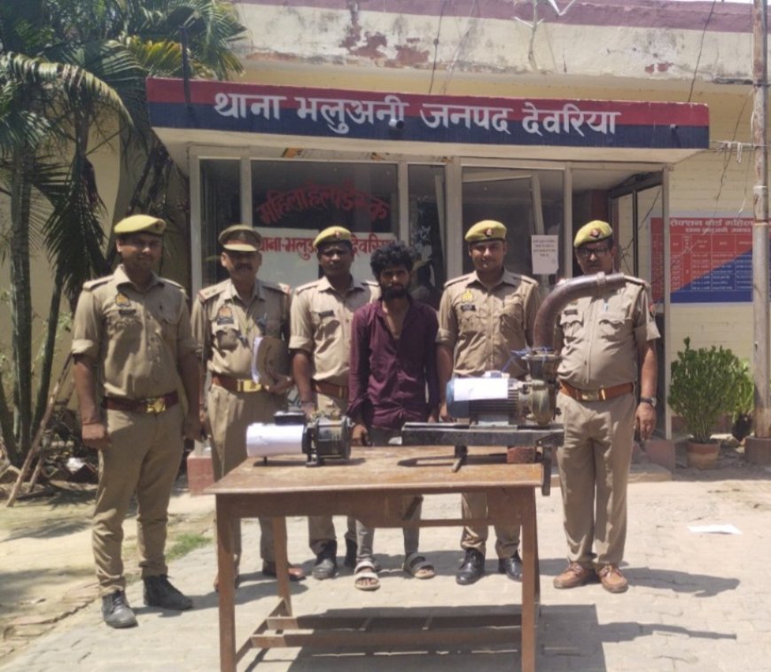 पुलिस ने चोरी की 02 घटनाओं का किया सफल अनावरण, 01 बाल अपचारी सहित 01 अभियुक्त गिरफ्तार, चोरी का 01 टूल्लू व 01 मोटर पंप बरामद