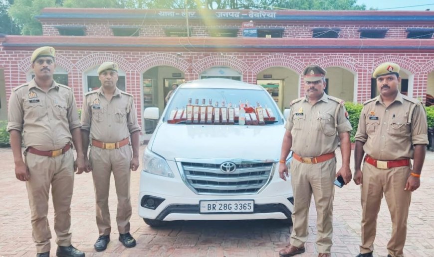 पुलिस ने इनोवा कार से 221 शीशी अंग्रेजी शराब बरामद