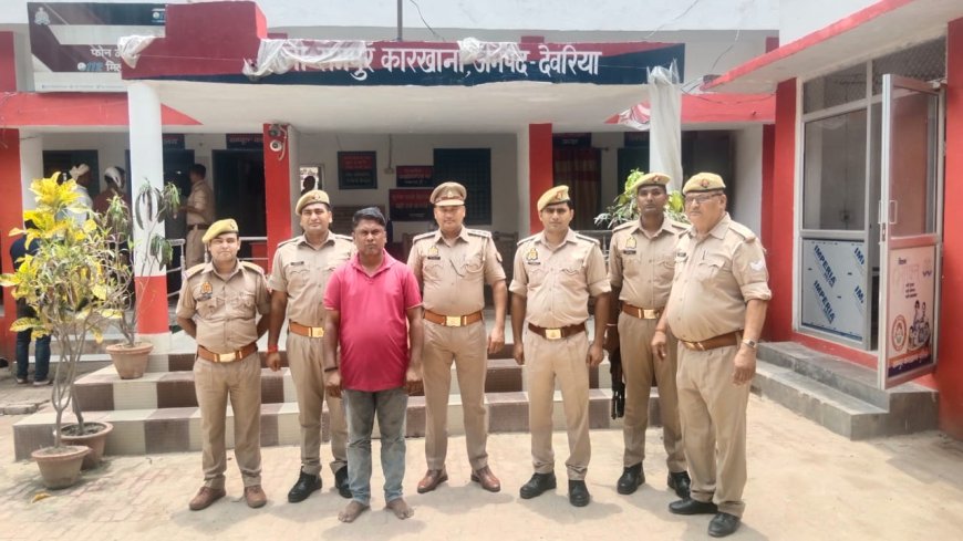 पचास हजार रुपए के इनामी अभियुक्त को पुलिस टीम ने किया गिरफ्तार