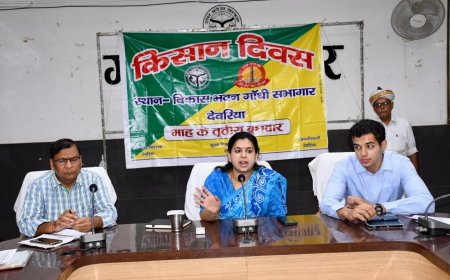 किसान दिवस का किया गया आयोजन