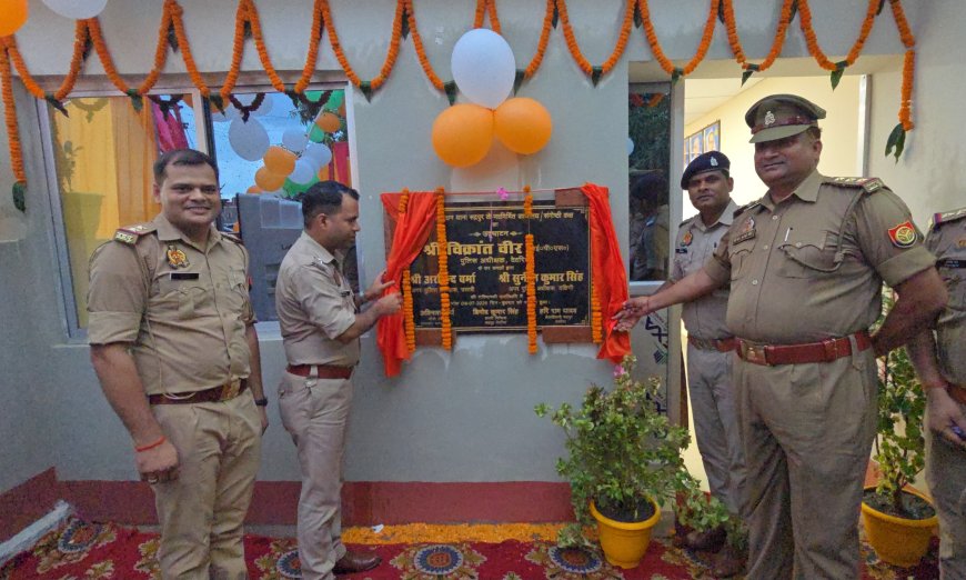रामलक्षन चौकी के नव निर्मित भवन का हुआ उद्घाटन
