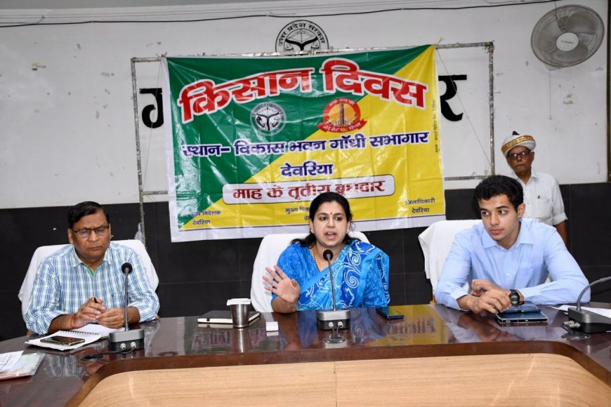 किसान दिवस का किया गया आयोजन