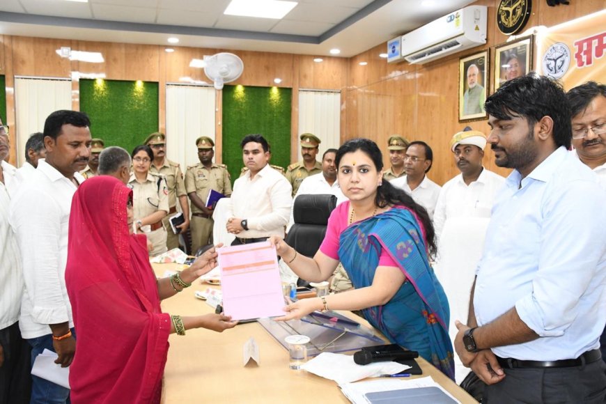 डीएम की अध्यक्षता में संपूर्ण समाधान दिवस आयोजित