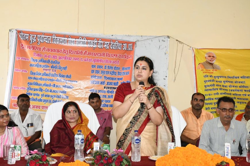 दिव्यांगजनों को वितरित की गई मच्छरदानियां, आत्मबल और स्वास्थ्य के प्रति जागरूकता का दिया संदेश