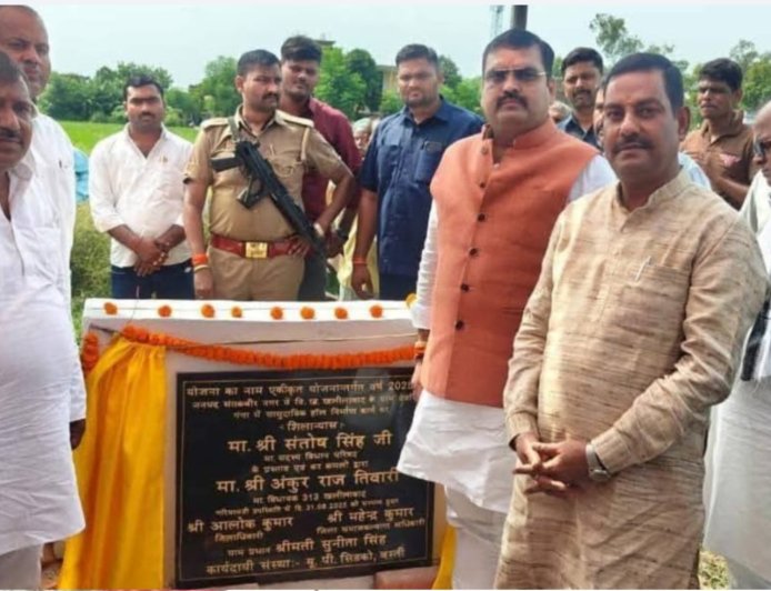 ग्राम देवरिया गंगा में सदर विधायक एवं एमएलसी ने सामुदायिक हॉल का किया शिलान्यास