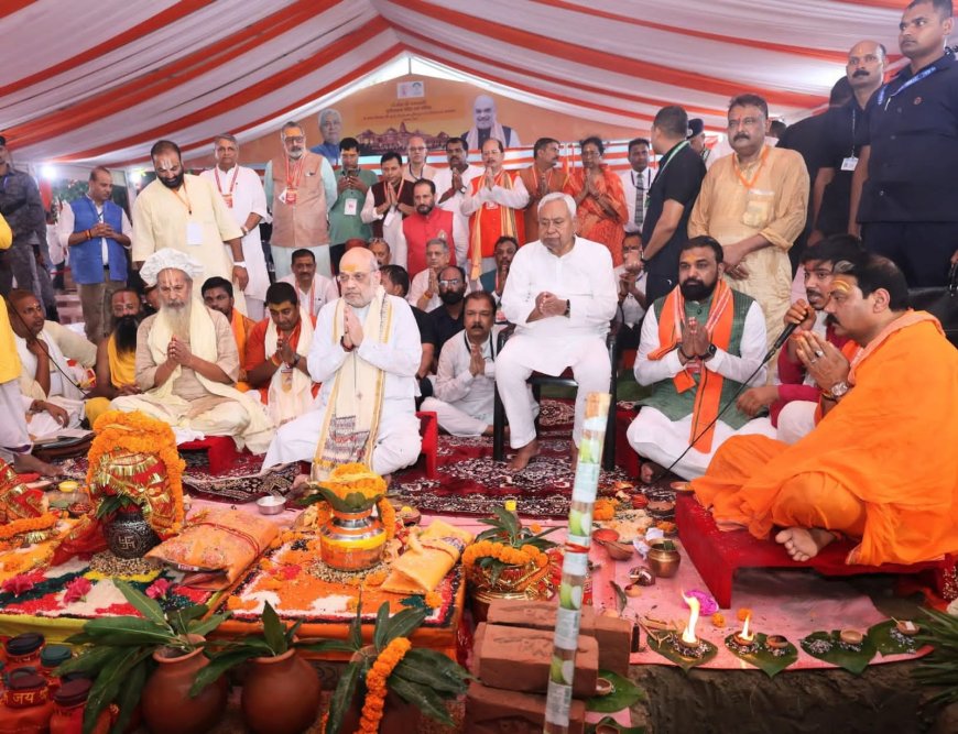 सीतामढ़ी में बनेगा भव्य माता सीता मंदिर, गृह मंत्री अमित शाह ने किया शिलान्यास