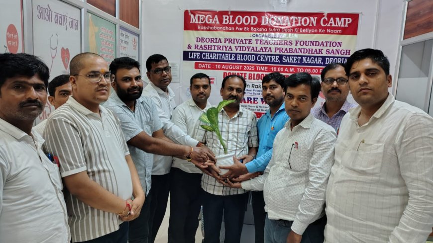 राष्ट्रीय विद्यालय प्रबंधक संघ के बैनर तले रक्तदान शिविर का हुआ आयोजन