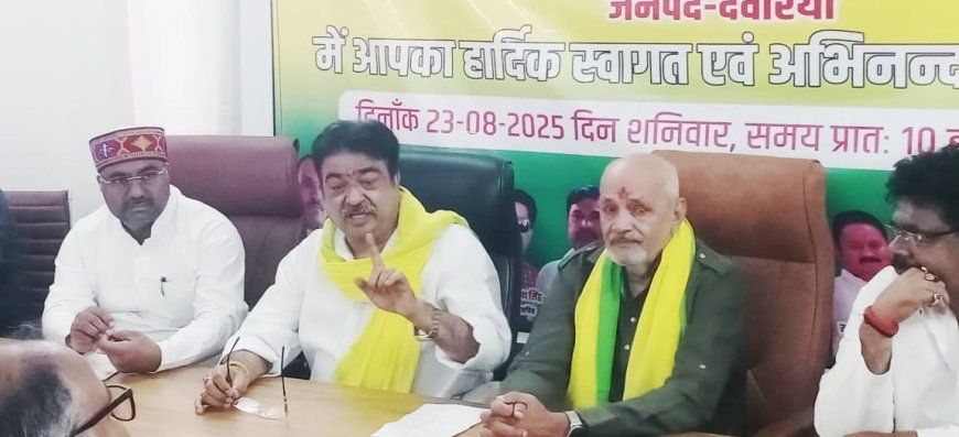 कार्यकर्ताओ के दम पर पार्टी होगी मजबूत: कुँवर अक्षय प्रताप सिंह