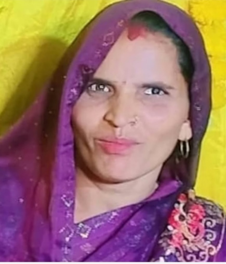 गजब हाल है- 9 बच्चों की मां प्रेमी संग फरार,तीन बच्चे हैं शादीशुदा