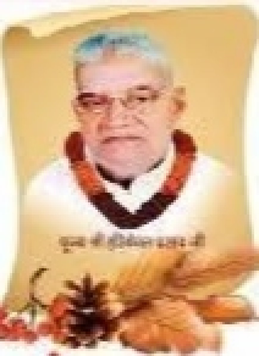 पूर्व सांसद हरिकेवल प्रसाद की पुण्यतिथि पर श्रद्धांजलि सभा 15 सितम्बर को