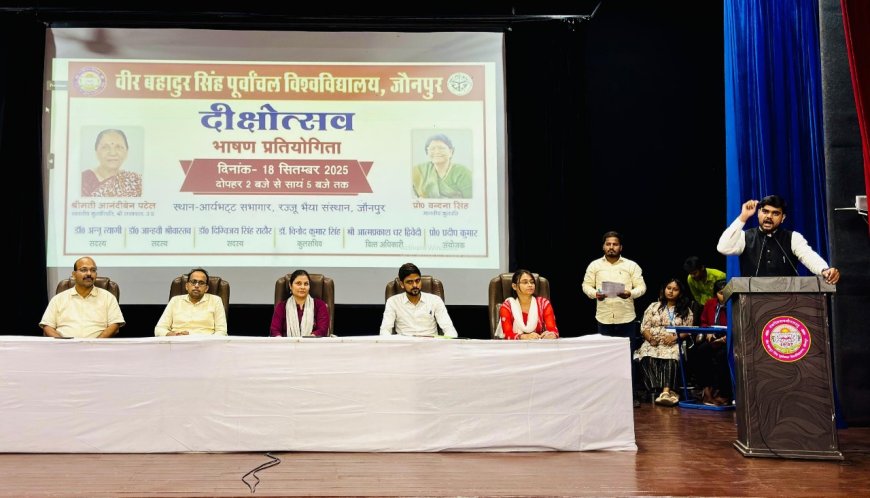 लाइक-शेयर की दुनिया पर पूर्वाचल विश्वविद्यालय में मंथन, छात्रों ने बताई सोशल मीडिया की हकीकत