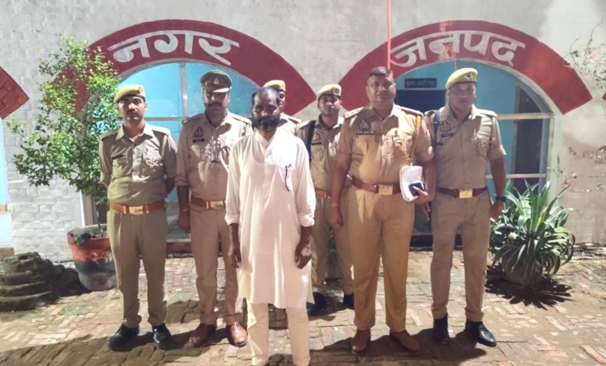 देवरिया कोतवाली पुलिस ने अवैध धर्मांतरण से संबंधित एक और आरोपी को किया गिरफ्तार