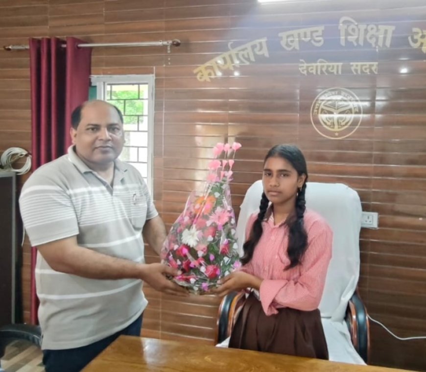 एक दिन की खंड शिक्षा अधिकारी बनीं कंपोजिट विद्यालय पगरा की छात्रा खुशी विश्वकर्मा