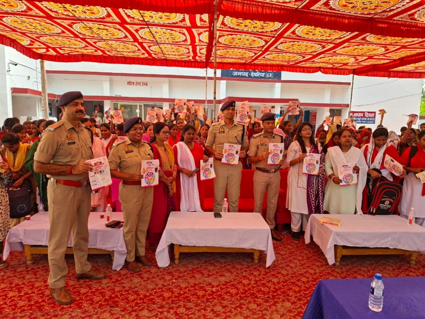 मिशन शक्ति के अन्तर्गत थाना बनकटा में आयोजित हुआ जन-जागरूकता कार्यक्रम