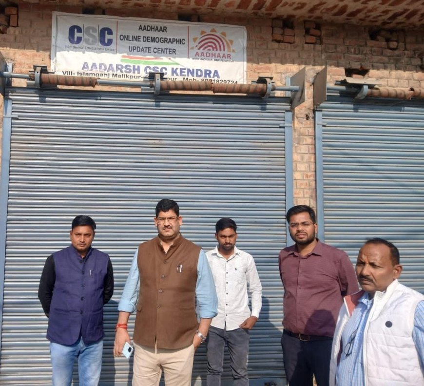आदर्श जनसुविधा केंद्र सील , नियम विरुद्ध संचालन पर एसडीएम सदर की बड़ी कार्रवाई 