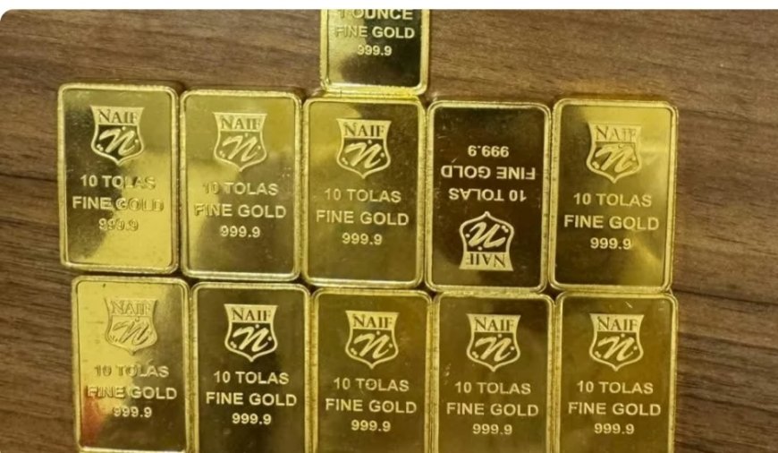 आंध्र प्रदेश के हैदराबाद एयरपोर्ट पर यात्री के बैग से 1.2 kg सोना बरामद, कीमत लगभग 1.55 करोड़ रुपये 