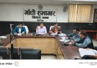 सीडीओ की अध्यक्षता में जनपद स्तरीय अनुश्रवण एवं मूल्यांकन की हुई बैठक