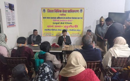 लीगल एड क्लीनिक पर होगा आम जनमानस के विधिक अधिकारों का संरक्षण
