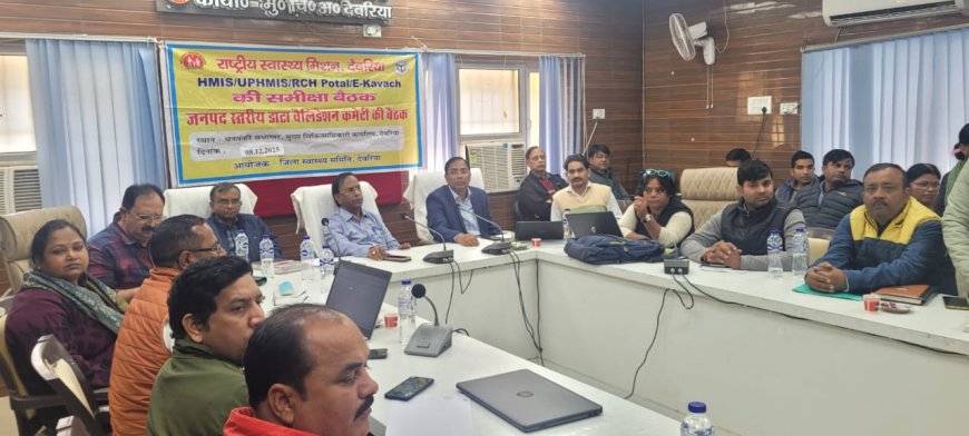 हर हाल में शत प्रतिशत डेटा पोर्टल पर फीड कराएं: सीएमओ