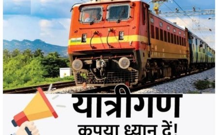 यात्रीगण ध्यान दें, नए वर्ष पर से बदले इन ट्रेनों के समय