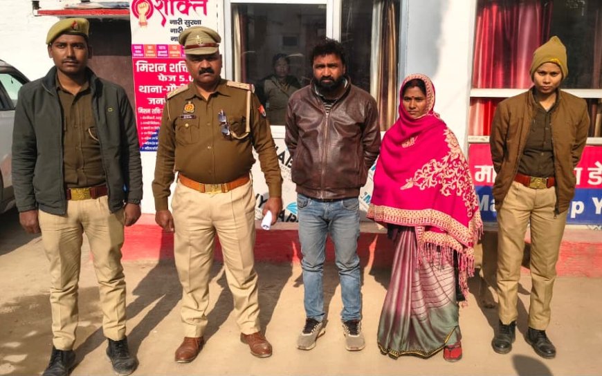 पुलिस ने चिट फंड कंपनी की आड़ में जालसाजी करने वाले 02 अभियुक्तों को किया गिरफ्तार