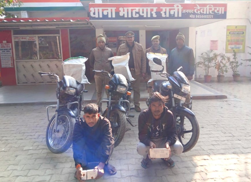 पुलिस ने 03 मोटर साईकिल और अवैध देशी शराब के साथ 02 को किया गिरफ्तार, एक फरार