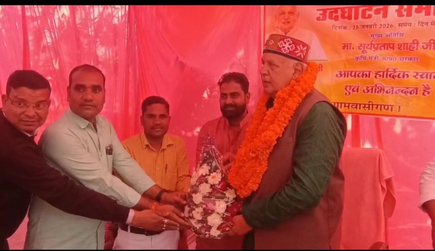 बनकट बहादुरपुर में विकास का नया सवेरा, कृषि मंत्री सूर्य प्रताप शाही ने दी आंगनबाड़ी केंद्र और खेल मैदान समेत कई सौगात 