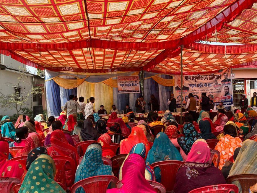 ग्राम संतृप्तिकरण अभियान की शुरुआत, 17,670 स्वयं सहायता समूह गठन का लक्ष्य