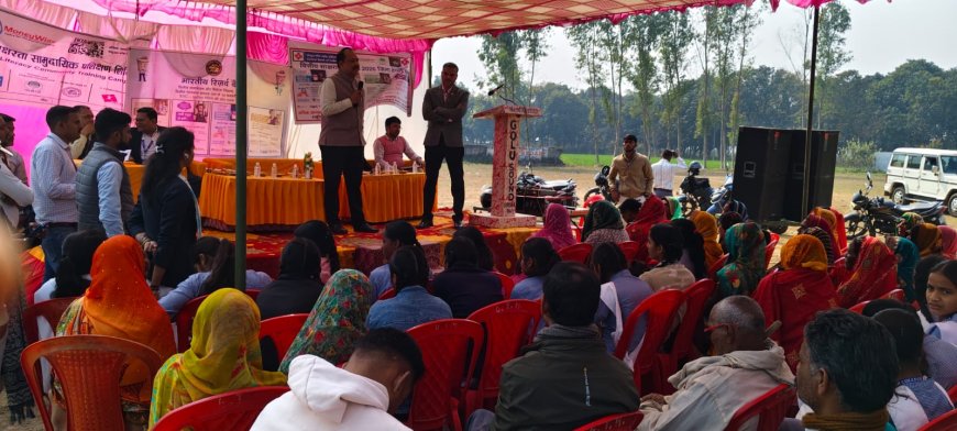 आरबीआई वित्तीय साक्षरता सप्ताह के तहत जागरूकता कैंप आज अंतिम दिन