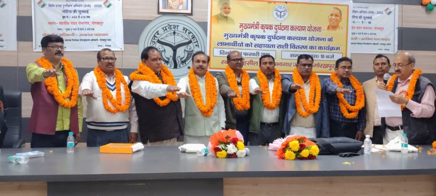 राजस्व निरीक्षक संघ गोरखपुर के चुनाव परिणाम घोषित, नए पदाधिकारियों ने संभाली जिम्मेदारी