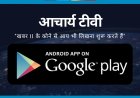 13 मार्च को पीएम किसान सम्मान निधि की 22वीं किस्त होगी जारी, करे ये काम 
