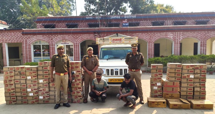 होली के दिन देवरिया के इस थाने की पुलिस ने पकड़ी 105 पेटी अवैध अंग्रेजी शराब, मौके से 02 अभियुक्तों को किया गिरफ्तार