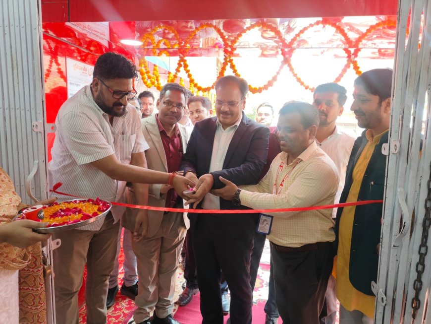 यूनियन बैंक के नवीन शाखा का हुआ उद्घाटन 