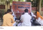 जिला पंचायत में भ्रष्टाचार के खिलाफ ठेकेदार का अनिश्चितकालीन धरना शुरू