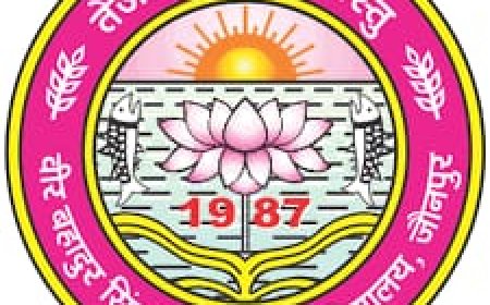 बीएससी पांचवें सेमेस्टर की उत्तर पुस्तिकाओं की होगी पुनः जांच, 10 दिन में रिपोर्ट