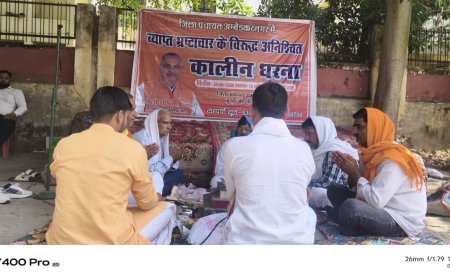 जिला पंचायत में भ्रष्टाचार के खिलाफ ठेकेदार का अनिश्चितकालीन धरना शुरू