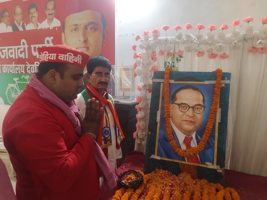 सपा कार्यालय में मनाया गया संविधान निर्माता बाबा साहब डॉ.भीमराव अंबेडकर जी की 135वीं जयंती