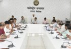 सीएम डैशबोर्ड एवं आईजीआरएस में बेहतर प्रदर्शन के लिए अधिकारियों को डीएम ने दिए आवश्यक निर्देश