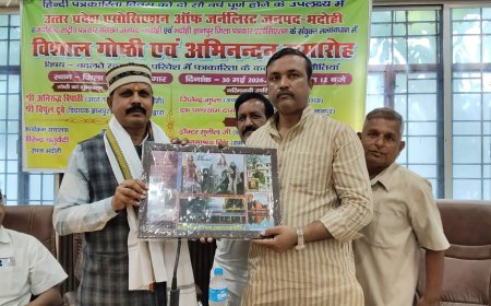 पत्रकारिता के क्षेत्र में उत्कृष्ट योगदान के लिए डॉ. सुनील को मिला सम्मान 