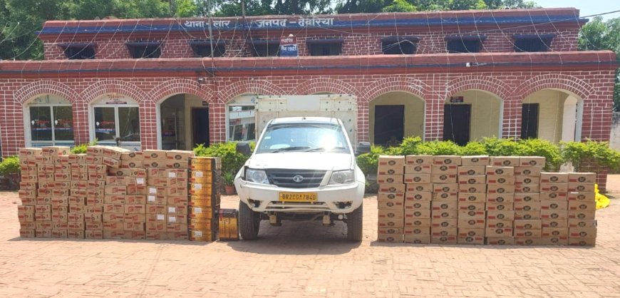 लार पुलिस को मिली बड़ी सफलता, पुलिस टीम ने पकड़ी एक पिकअप अवैध शराब 