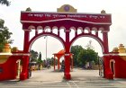 खेती और खेल में करियर का सुनहरा मौका : पूर्वांचल विश्वविद्यालय में दो नए पाठ्यक्रम शुरू