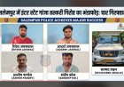 देवरिया के सलेमपुर में इंटर स्टेट गांजा तस्करी गिरोह का भंडाफोड़, चार गिरफ्तार, 1.20 करोड़ का गांजा बरामद