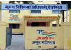 देवरिया में समुदायिक स्वास्थ्य केन्द्रो के 16 अधीक्षकों ने दिया सामूहिक इस्तीफा मचा हड़कंप 