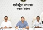 आईजीआरएस प्रकरणों में त्रुटिपूर्ण आख्या पर देवरिया डीएम सख्त