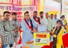 विधायक ने वितरण किया प्रमाण पत्र व सिलाई मशीन