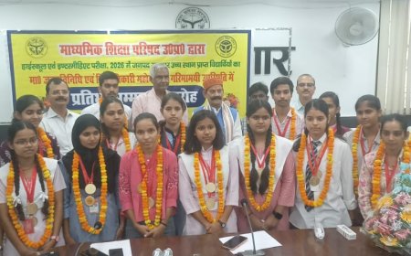 देवरिया जनपद स्तरीय प्रतिभा सम्मान समारोह में मेधावी छात्र-छात्राएं सम्मानित