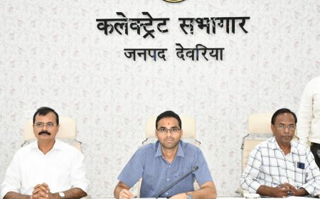 आईजीआरएस प्रकरणों में त्रुटिपूर्ण आख्या पर देवरिया डीएम सख्त