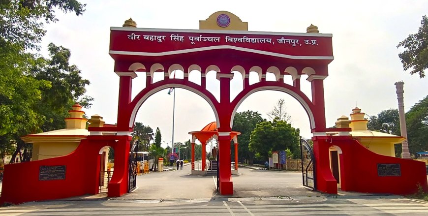 पीयू संबद्ध कॉलेजों में प्रवेश प्रक्रिया शुरू, समर्थ पोर्टल पर करे आवेदन